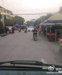 ·��̯ռ�ݰ�����· ������Ⱥ�ڿ���˾��