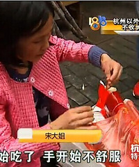 ����ƽ��һŮ�ӱ��ϣ��������Ѻ���ָ���г��������