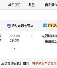 ˫11�����˼Ӽ�206%  ѧ�����㣡��