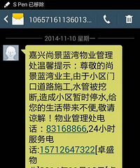 ���ϣ�����ˮ�ܵ������ڶ� ����û�һ������