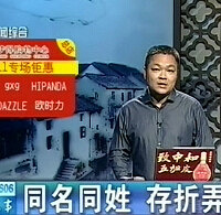 �����м�¼ �����Լ���һ����ȫ��֪��Ĵ���