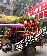 һ�ݲ����۵Ļ�ȴ���Ų��Ƶ�����