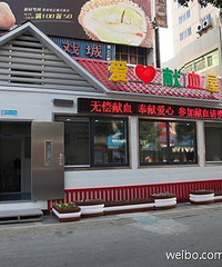 ���������̶���Ѫ������ ���ڽ���·�ϣ�