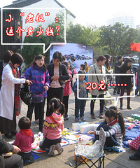 Сѧ�����ºӿ����˶�����Ʒ�������г���