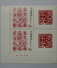 �ҵ��ղ��ռǣ�92����ȫ�׸��Ի���Ʊ��ԭƱ��