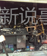 ͩ���Ժ�������綯���ĵ��汻��   ��ʧ���ء���