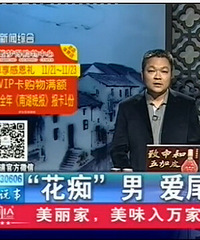 ����һ����г������Ů�ӽ�����ɧ�� ������������ο