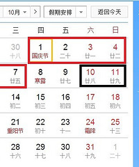 2015�ż�ʱ������ʳ�¯�������Һü��������ٷ��棩