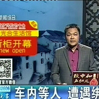 ����һ��Ů�ӳ��ڵ��˳�ҹ�� �����˱���8000��