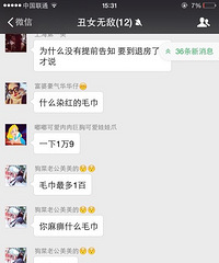 ����ϣ���پƵ������թ��ë���ӵ�̺Ҫ�˿�����19000