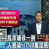 ���������������ˣ�����1�˸�Ⱦ���ֲ���Ƚ�Σ��