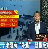 ����һ���ӻ������ź��׽������� ������һ��ͷ