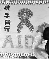 "嘉兴年龄最小的艾滋病感染者仅16岁 是男同性恋"