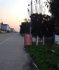 ͩ�羪��˽�˼���վ������˵�����Ѿ�