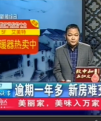 ��ʢ��ͥҵ���Ǽ��ˣ���������һ��������ô�죿