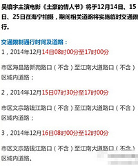 ����������������Ӱ���ڼ���ص�·ʵʩ��ͨ����