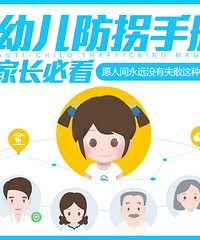 ��ʵ�ñ��䡿��ͯ���շ���ʧ�ֲᣬ������Ҳ���õ����һ��߶���~