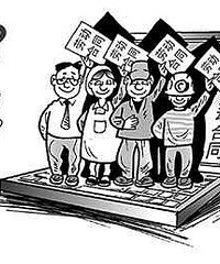 �������ڼ������Ͷ���ͬ���ڰ൥λ��˲�������ǩ ����ô��