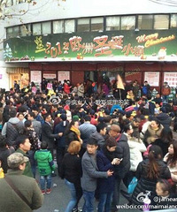 �����Ϻ�ŷ��ʥ��С���ƭ��