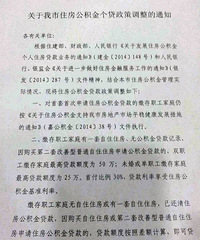 ���˹����������ѳ��������ϴ����Ϸ���