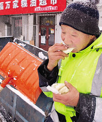 ΢תһת ΪӮȡһӪ͵