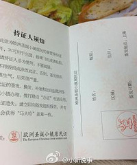 ������̽�Ϻ���ŷ��С�� ʵΪ��ը��������С�Լ���