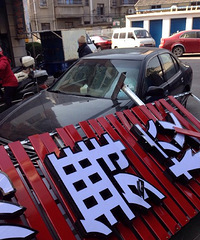 ����һ����ſ�����ͻȻ���� �����˵�����������