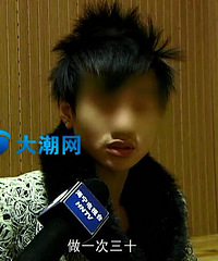 "嘉兴一小伙嫖娼后 操起菜刀架在卖淫女脖子上..."