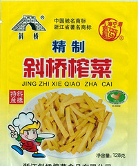 ��ʱ83�꣬����б��ե����������