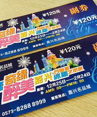 Merry  Christmas!�����ͱ�ѩ��Ե��������չ��ƱŶ!!!