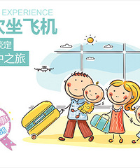 �������ɻ���Ҫע��Щʲô �����й���