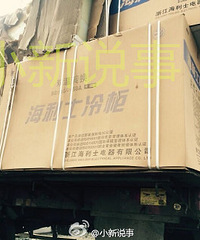 ��������ʻ;����� ����200̨���丶֮һ��