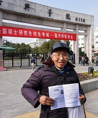 ����73��үү�����μӿ��� ��5�θ߿�Բ��