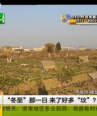 ����һ������ſڣ�һҹ֮��ð��20������Ĺ������1818�ƽ��ۣ�