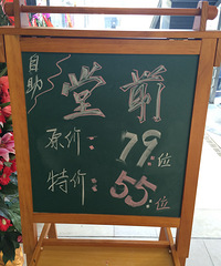 ¿ƽ 55Ԫ зڼβƳԵ