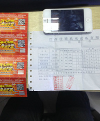 ���ڼ�����һ����ƭ��,ƭ����տ��ز���ƭ��Ե��.�ر�������