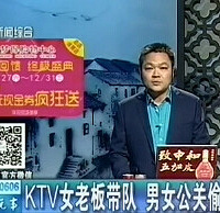 KTVŮ�ϰ嵨�Ӻô󣡾�����С�㡢�����ǵ�����͵Ƥ��