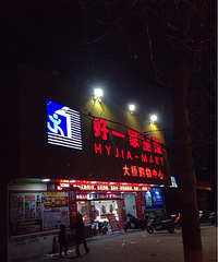 ʮ��������ҳ���̫������