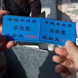 这儿的羊肉面超好吃