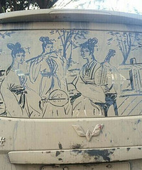 ����Ⱥ������ͼ������ �в���ʿ�� ������Ҳ����