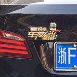 新到手车标亮个相