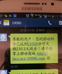 ����ܶ����յ�����ֻ���Ϣ ���յ�����