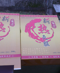 ��Ҫ���ϣ����ϸ��ػ���150Ԫ��ƭ��ȥ���ɣ�