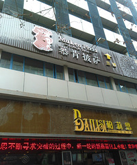 [��ʳ]���������صúܺ� ����ζ��һ����