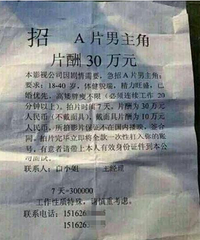 7��׬30��������