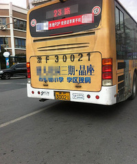 ��΢�ű����ø�ѡ�23·����˾���޳ܵ�˵���ҹ���ƭ���ǵģ�