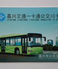 �ҵ��ղ��ռ�(97)������2015���°湫��IC������