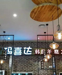 韩国爆红的“乌云冰淇淋” 在这也能吃到了(图)