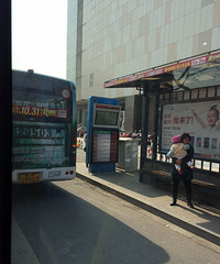 8·����ͣ����·�߱���'˵���г˿ͱ�͵��4000��