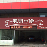 车友会又发福利了